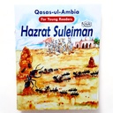 Qasas ul Ambia In English