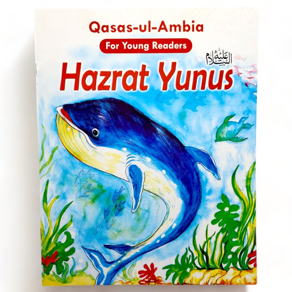 Qasas ul Ambia In English