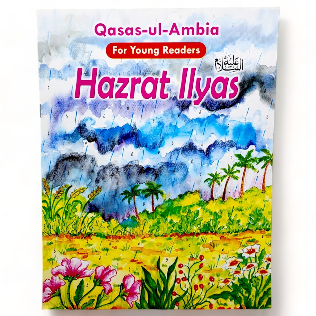 Qasas ul Ambia In English