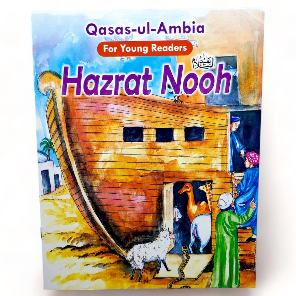 Qasas ul Ambia In English