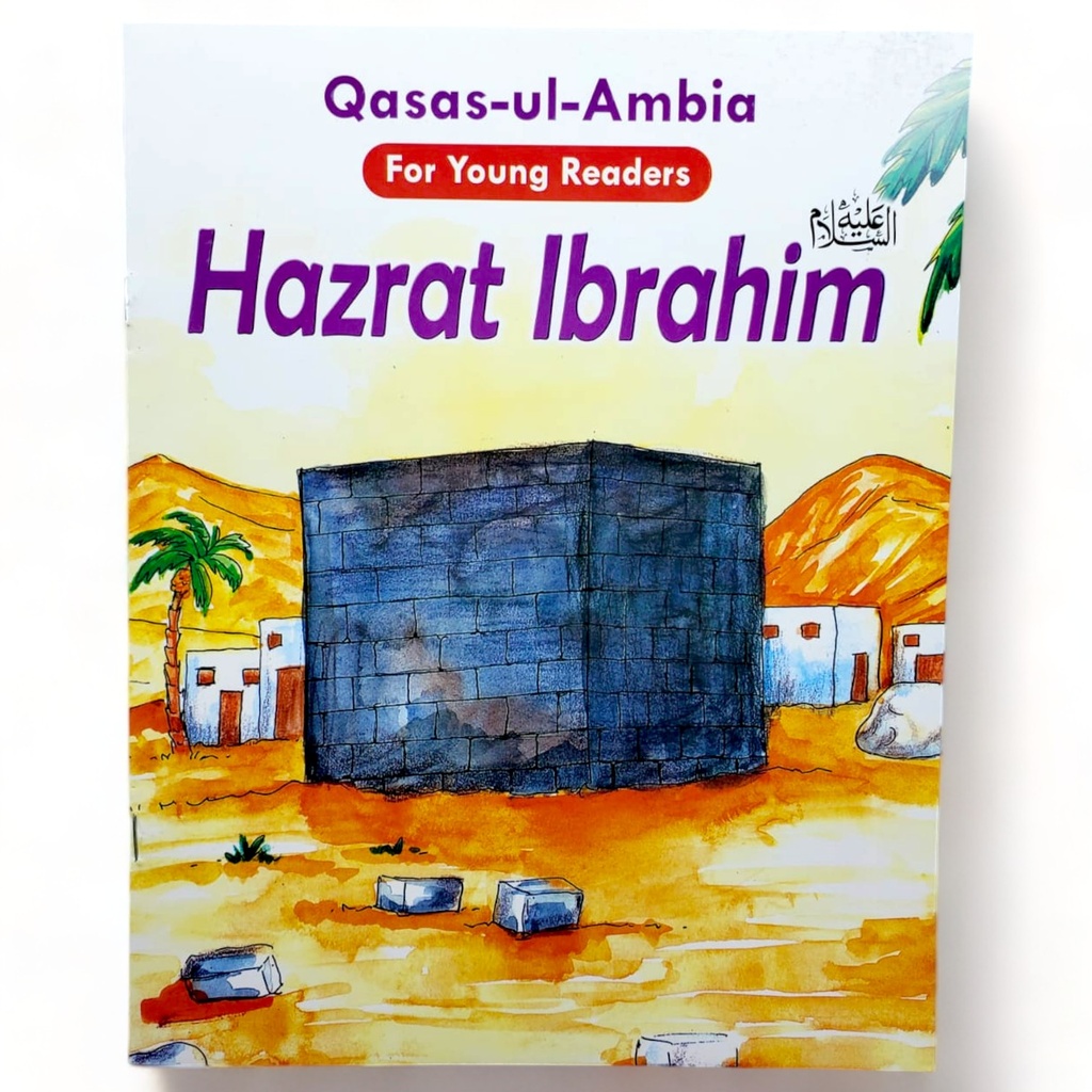 Qasas ul Ambia In English