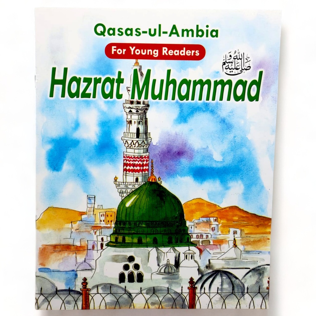 Qasas ul Ambia In English