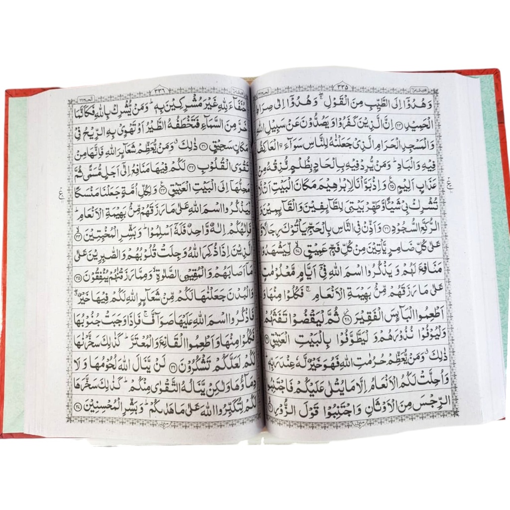 Quran Shareef - 15/1 - Gaba Publisher