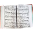 Quran Shareef - 15/1 - Gaba Publisher
