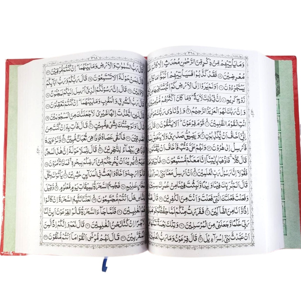 Quran Shareef - 15/2 - Gaba Publisher