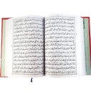Quran Shareef - 15/2 - Gaba Publisher