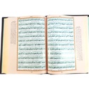 Quran Shareef - 12/6T - Gaba Publisher