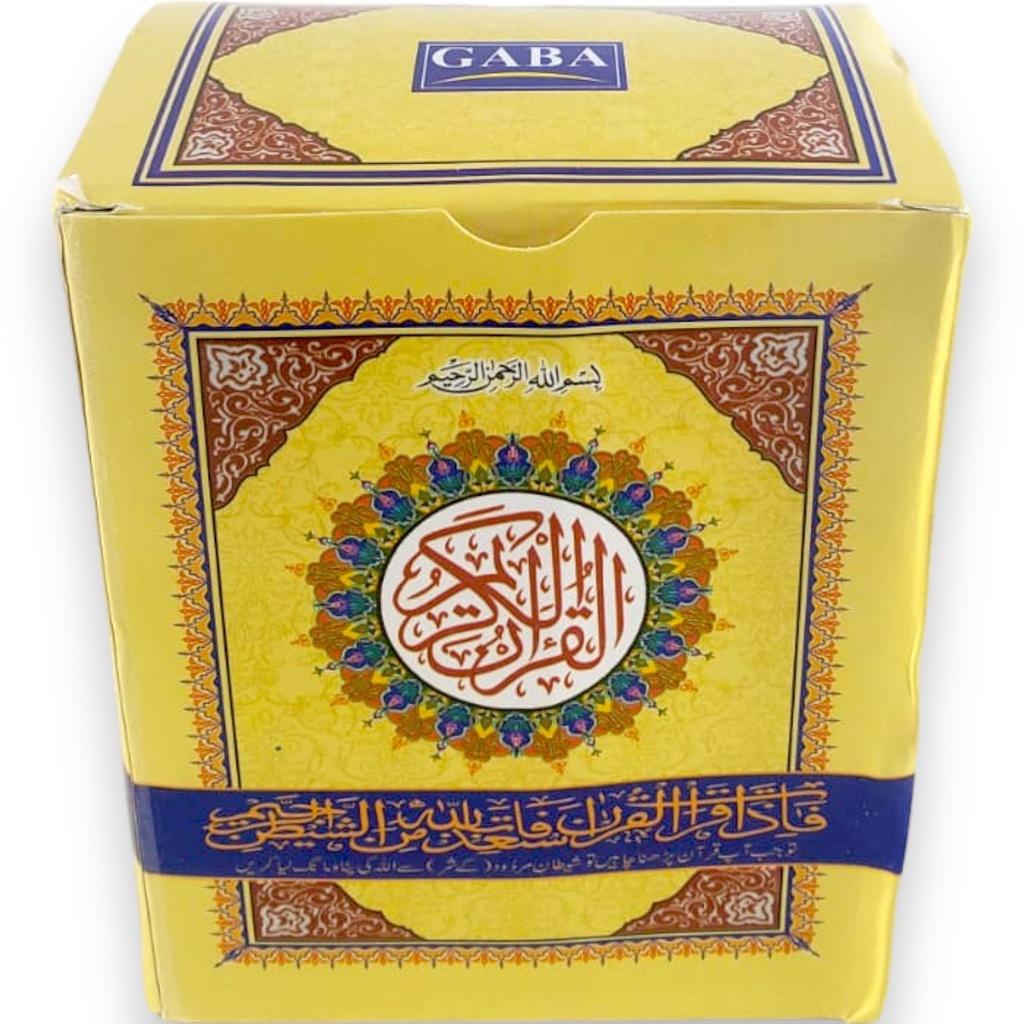 Holy Quran Para - Set of 30 - 11/5/30 - Gaba Sons