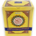 Holy Quran Para - Set of 30 - 11/5/30 - Gaba Sons