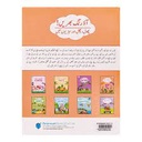 Aao Rang Bharain: Phool, Phal Aur Sabzion Mein - Colouring book