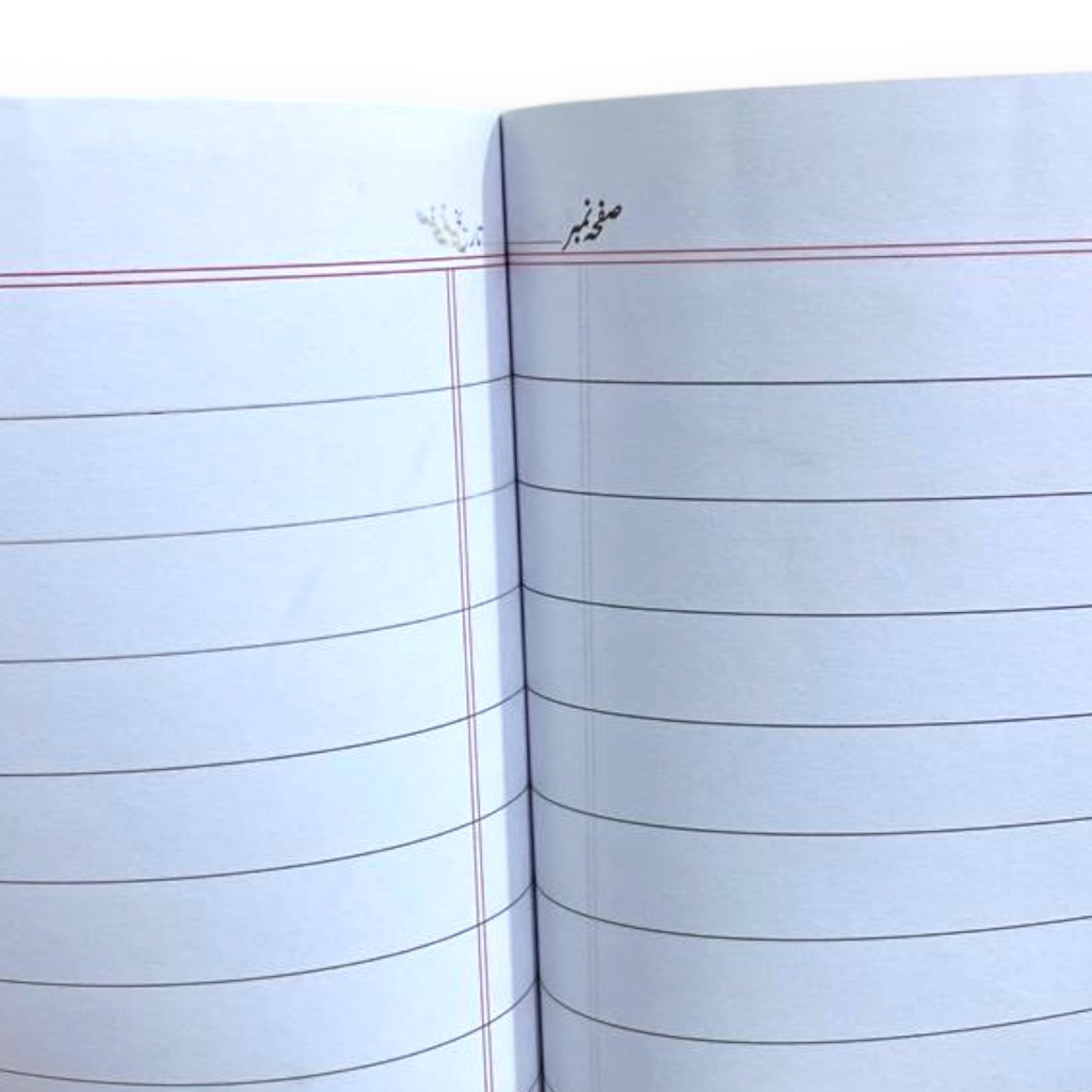 More Broader 124 Pgs Copy - 0.75cm - Al Badar
