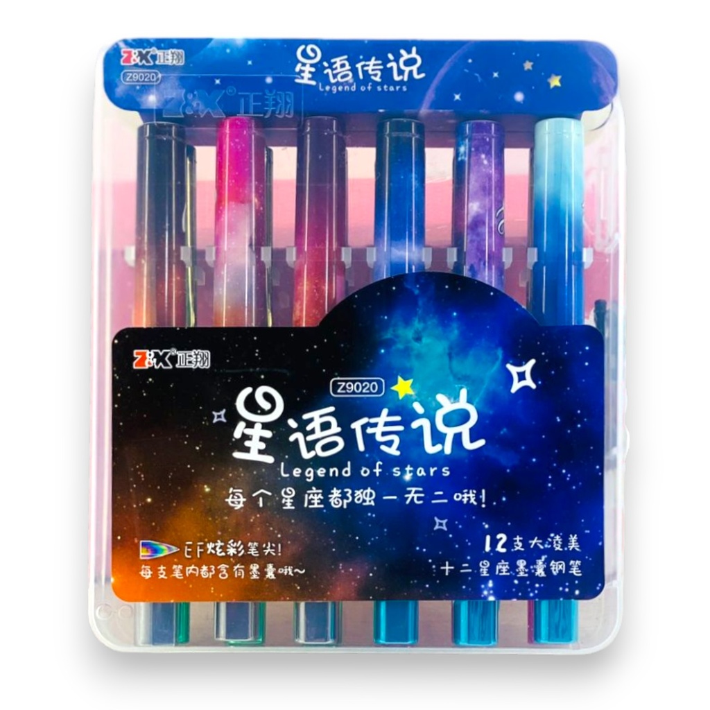 Fountain Pen - No. Z9020