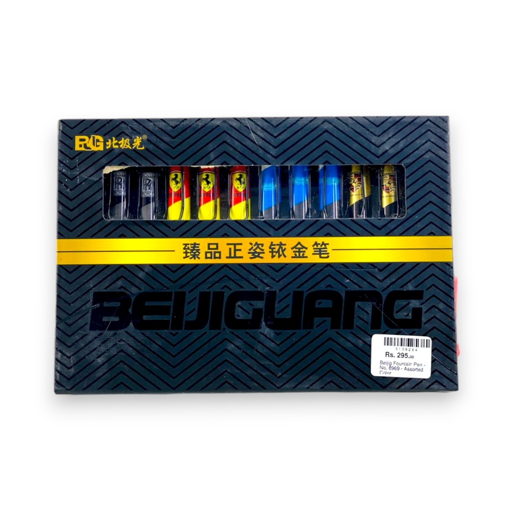 Beijig Fountain Pen - No. 8969 - Assorted Color