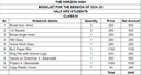 The Horizon School Half Hifz Class 4 Copies Set