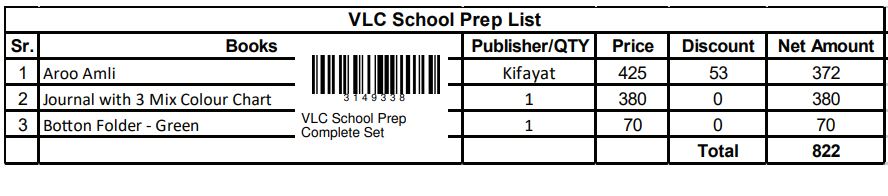 VLC School Prep Complete Set