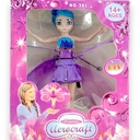Princess Aero Craft Diy Doll - No. 391