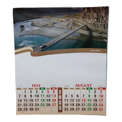 Hanging Calendar 2025 - (1 Page 2 Month) - Large