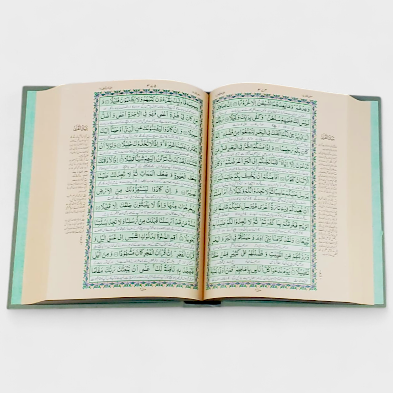 Holy Quran - 12/1T- Gaba Sons