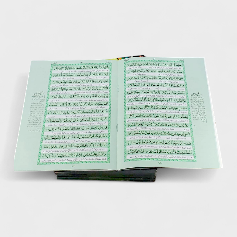 Holy Quran Para - 12/6/30 - Gaba Sons