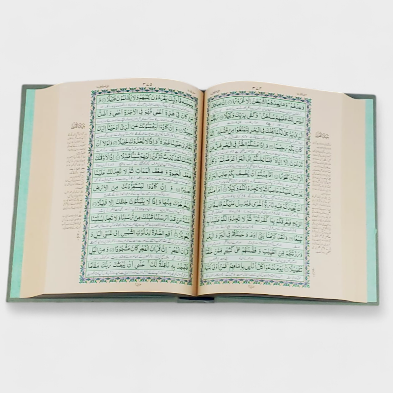 Holy Quran - 12/5T- Gaba Sons