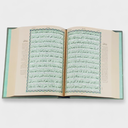 Holy Quran - 12/5T- Gaba Sons