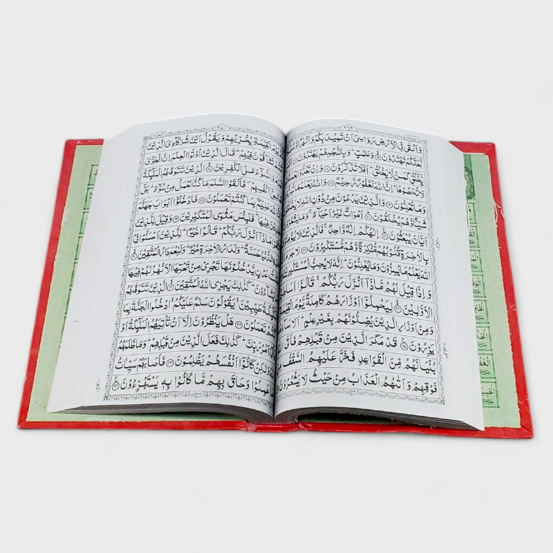 Holy Quran - 15/2 - Gaba Sons