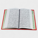 Holy Quran - 15/2 - Gaba Sons