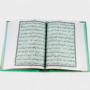 Holy Quran - 12/2- Gaba Sons