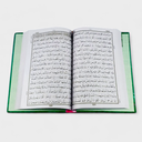 Holy Quran - 16/1 - Gaba Sons