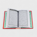 Holy Quran - 16/5 - Gaba Sons