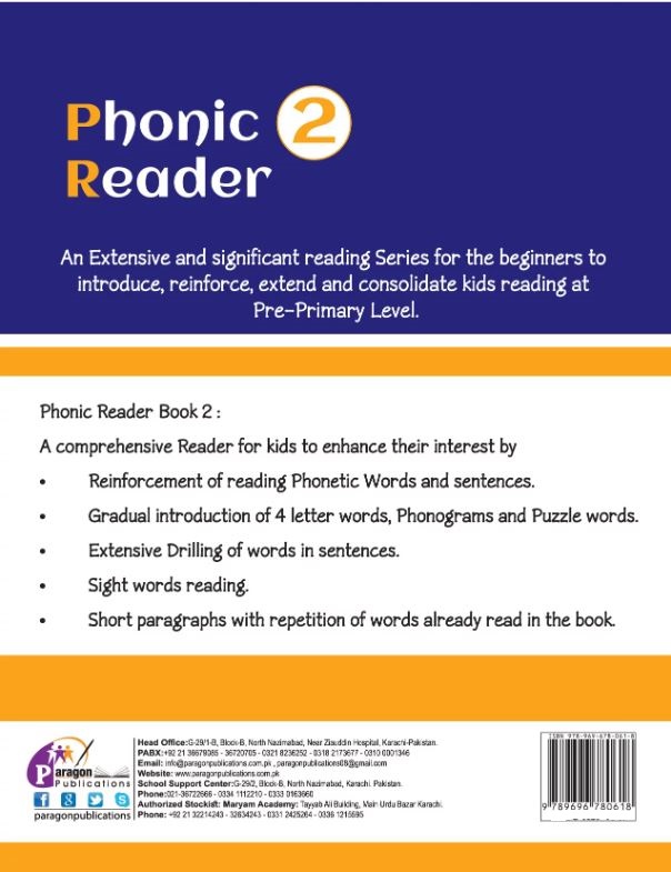 Phonic  Reader 2 (4th Edition)