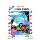 Jigsaw Puzzle Jungle 30 Pcs 2 in 1 PZ-0333(KiKu)