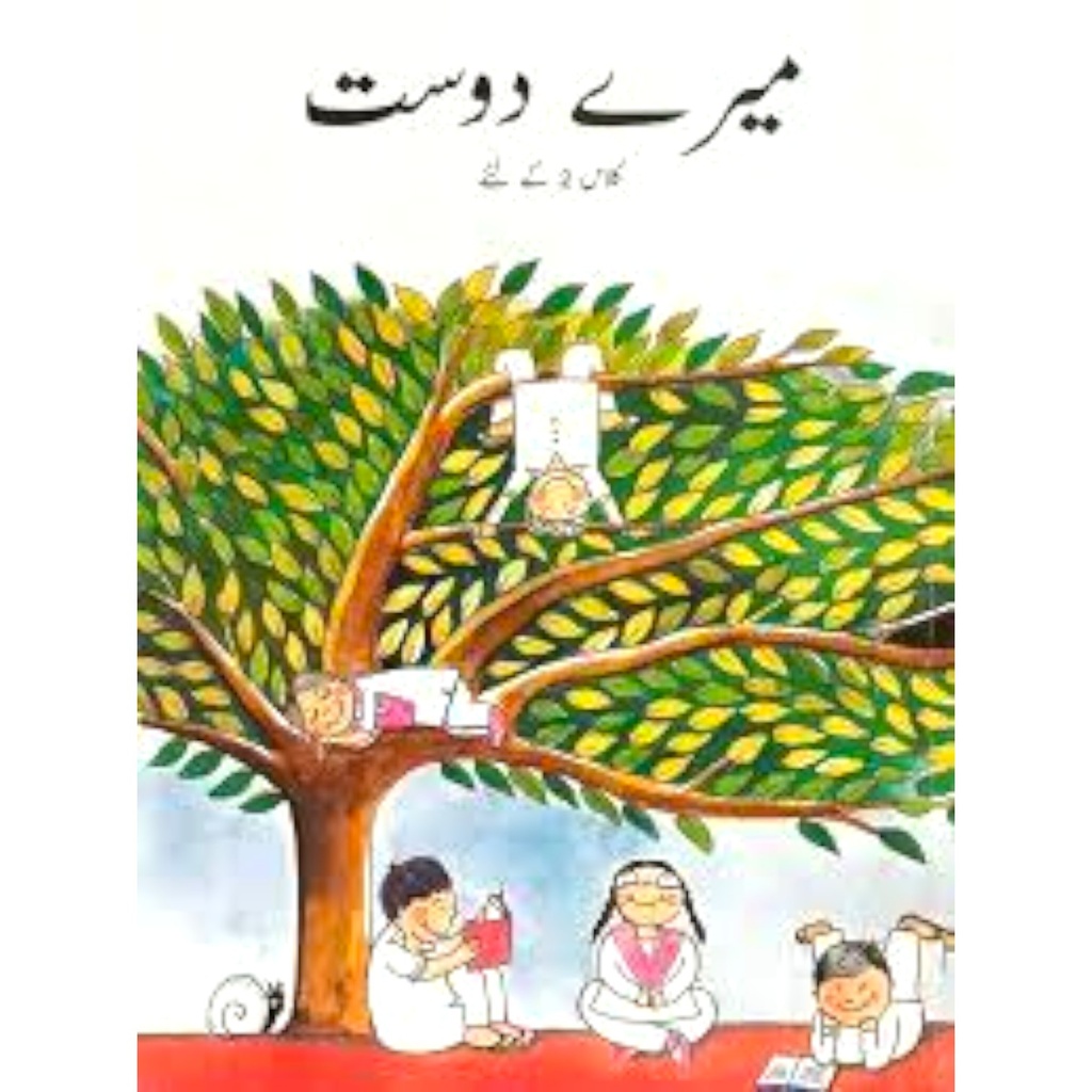 [9789695500590] Meray Dost Class2 Ke Liye