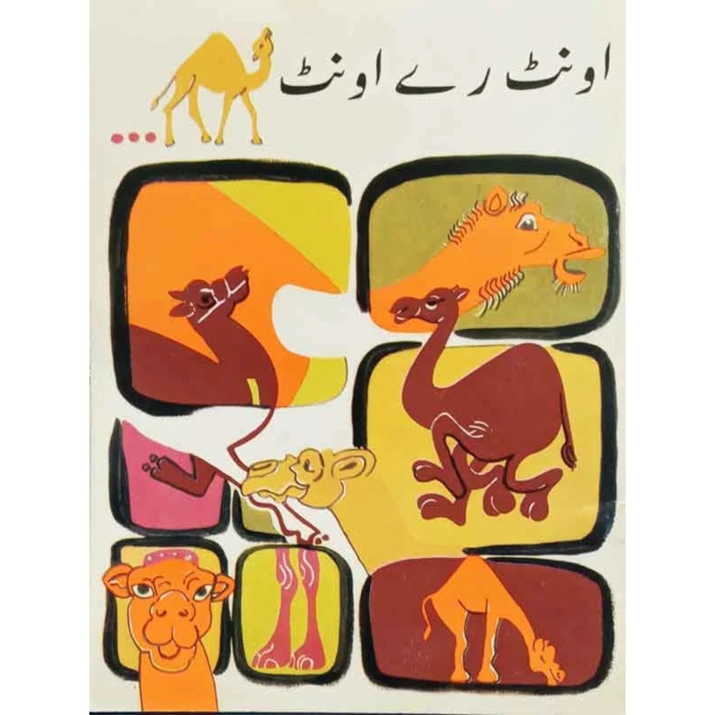 [9789695502501] Oont Ray Oont Class5