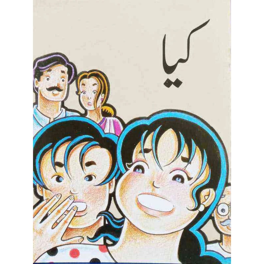 [9698129480] Kya (Class1) Pb 2019