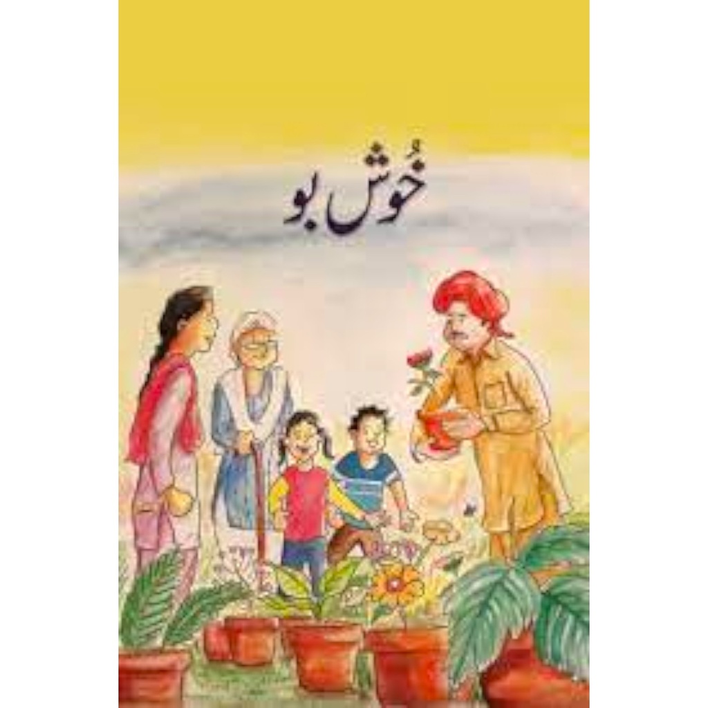 [9789695501917] Khushboo (Class2) Pb 2018