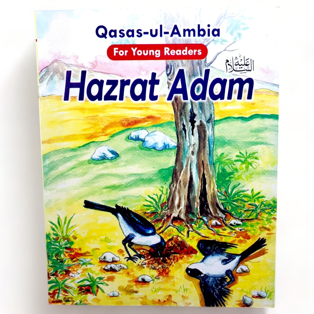 Qasas ul Ambia In English
