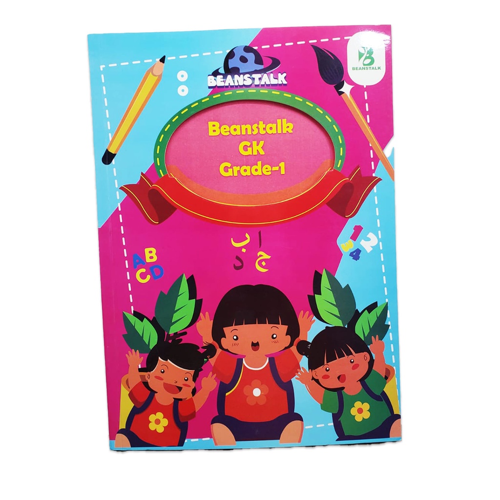 Beanstalk General Knowledge - Grade 1