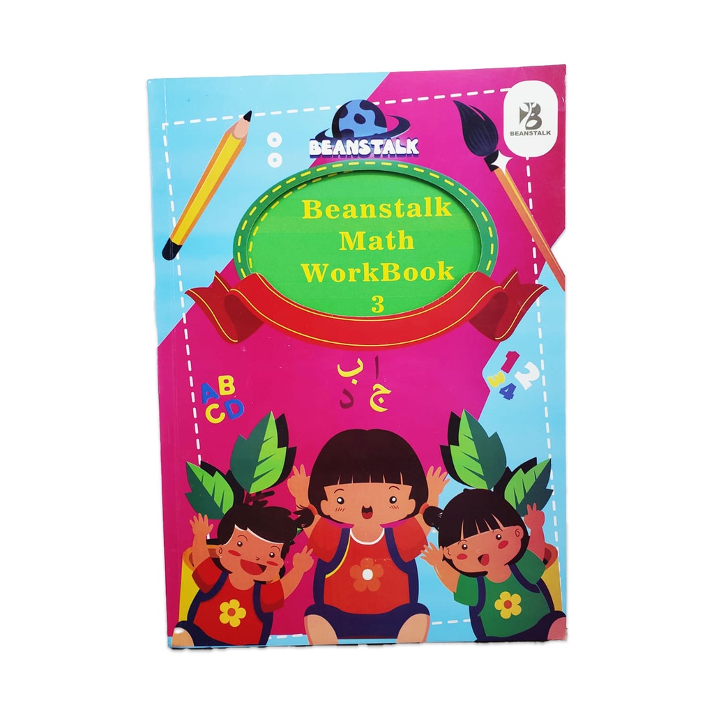 Beanstalk Math Workbook 3 - KG-1