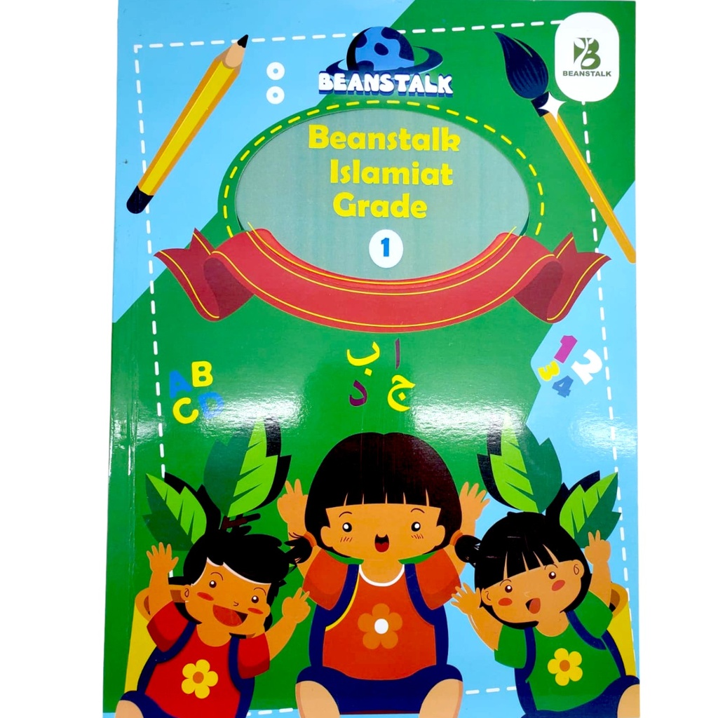 Beanstalk Islamiat - Grade 1