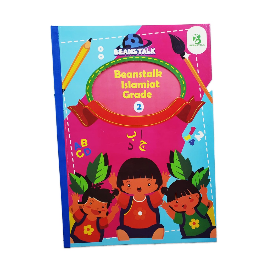 Beanstalk Islamiat - Grade 2