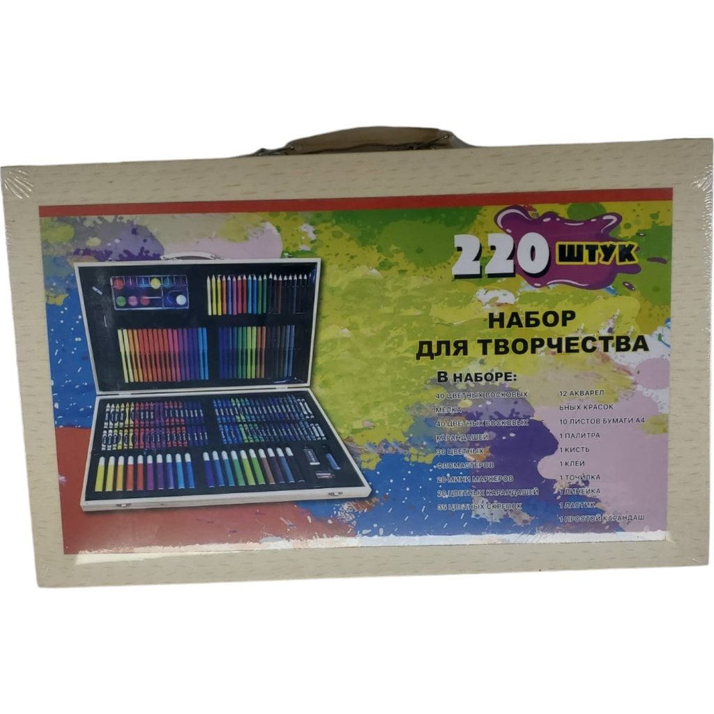 Wooden Art Kit - Pack of 220