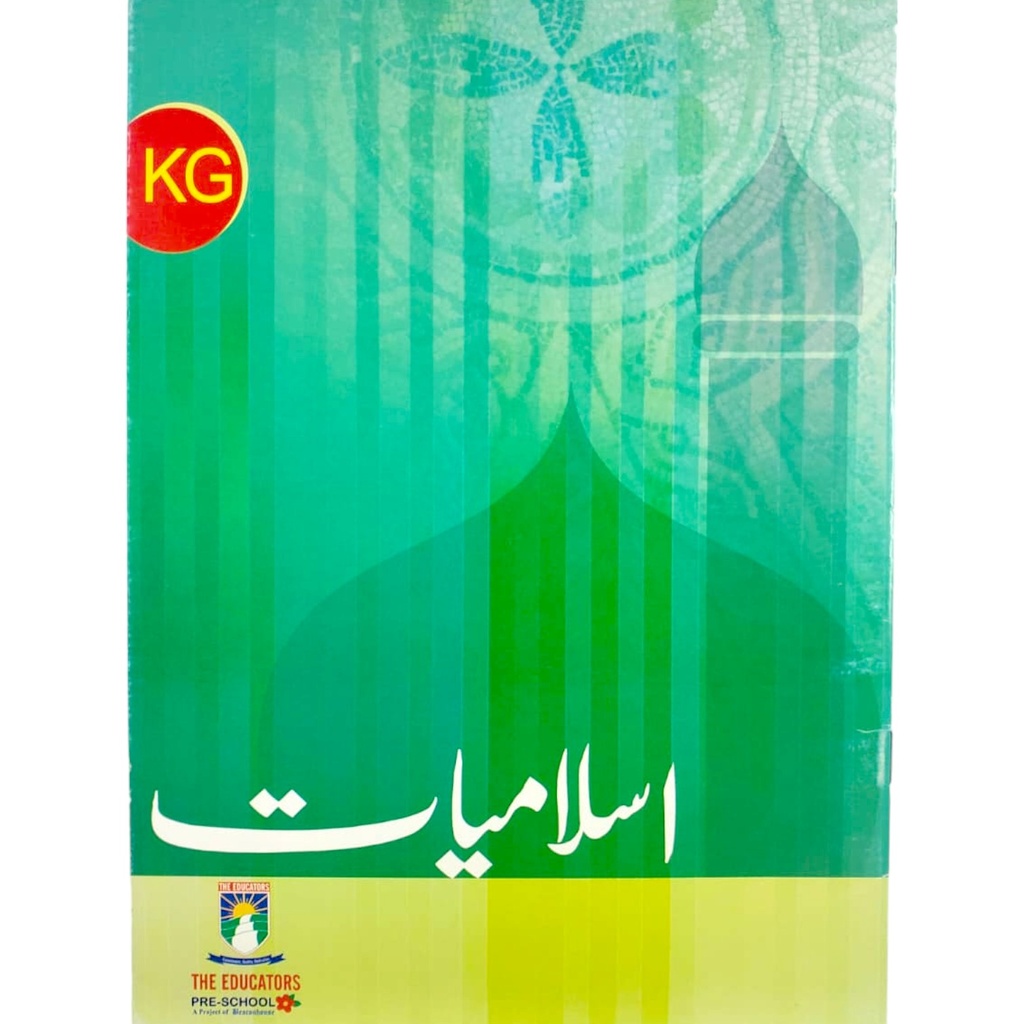 Isalamiat Book - KG