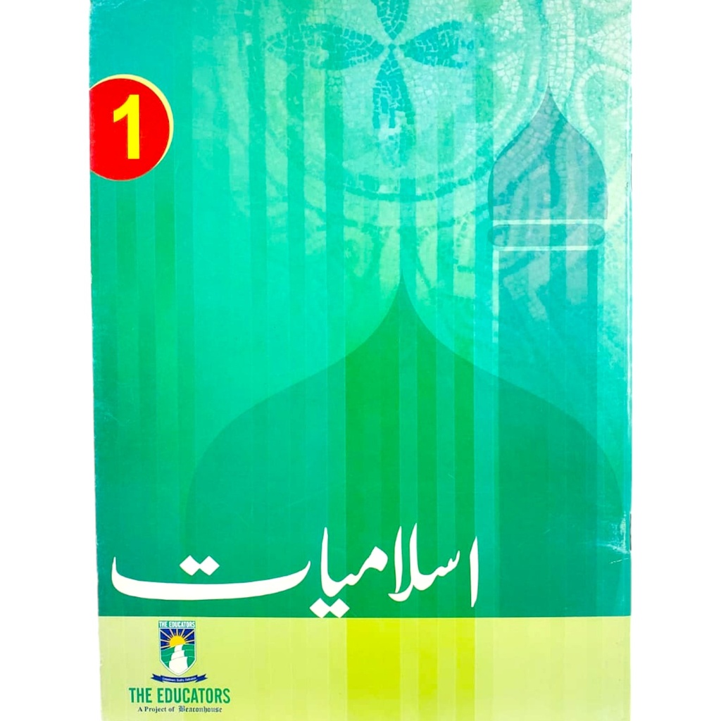 Isalamiat Book - Class 1