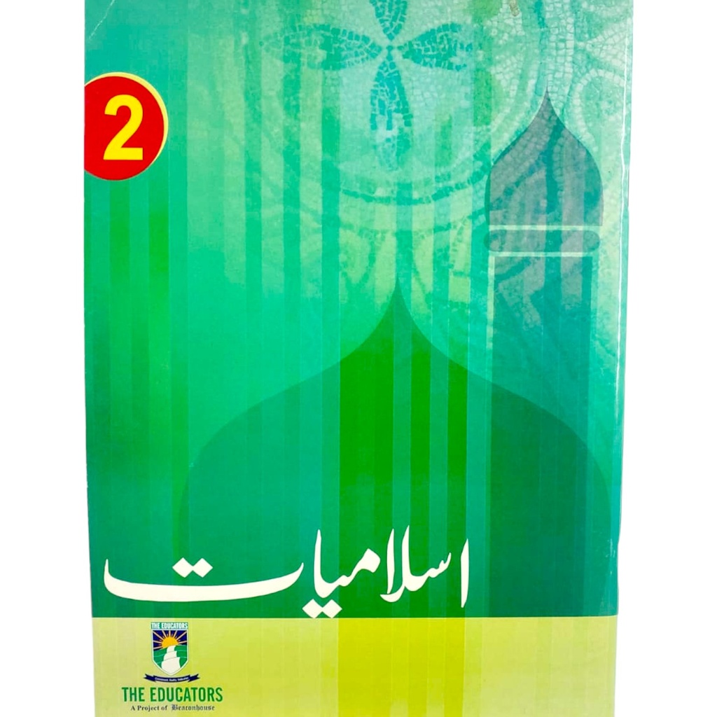 Isalamiat Book - Class 2