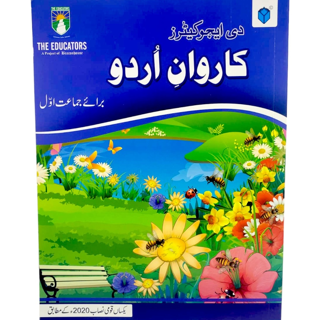 Karwane Urdu - Class 1- Educator