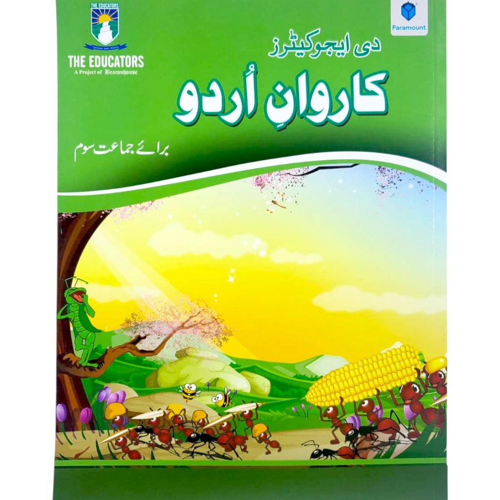 [9789696374435] Karwane Urdu - Class 3 - Educator