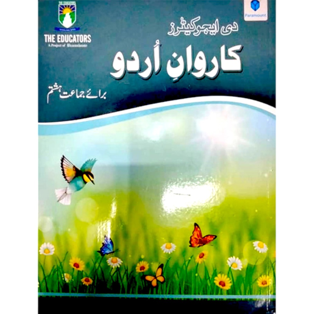 Karwane Urdu - Class 8 - Educator