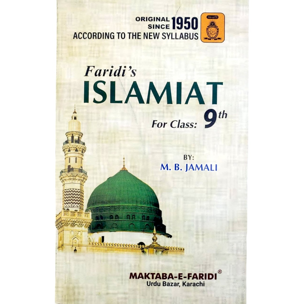 Faridi's islamiat for Class IX - M.B Jamali