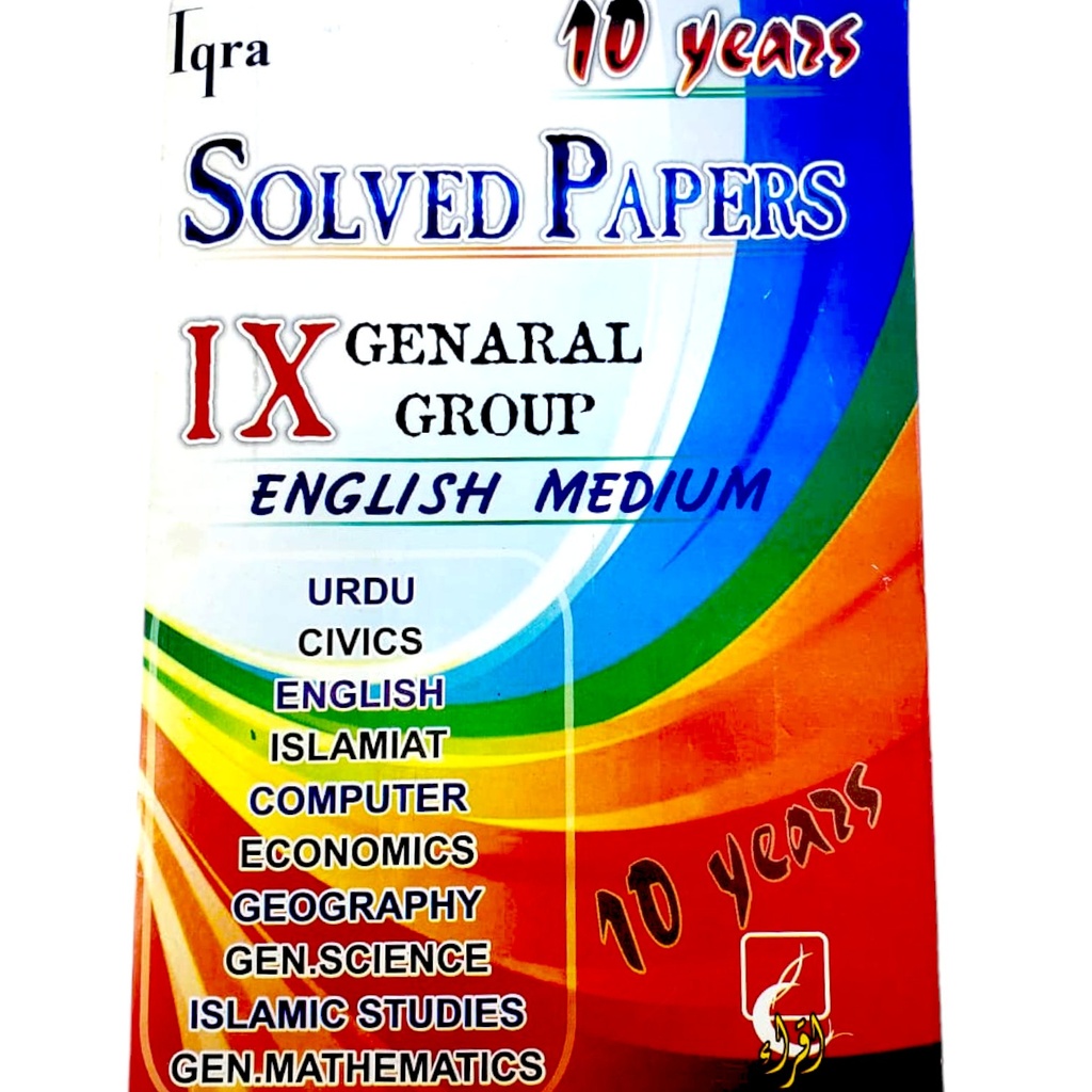 Iqra Solved 10 Years IX General Past Paper English Medium